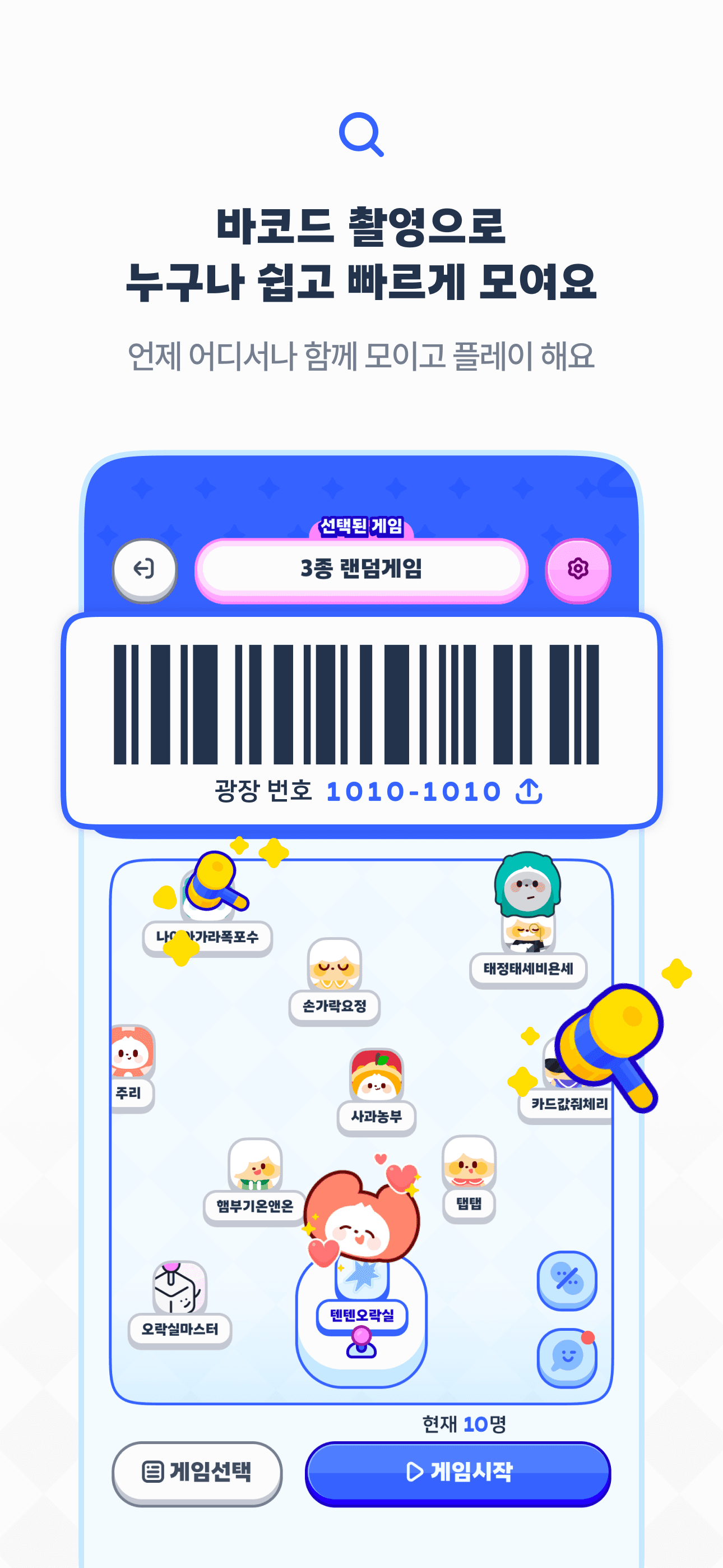 arcade-kr-03