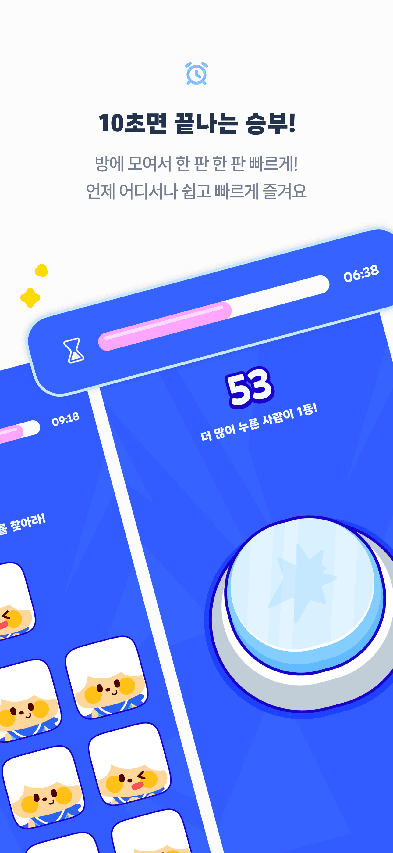 arcade-kr-04
